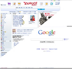 Yahoo! Google