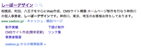 サイトリンク