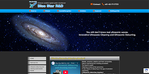 Blue Star R&D