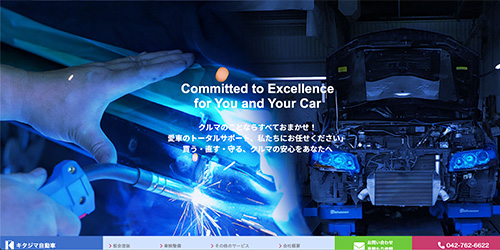 Blue Star R&D
