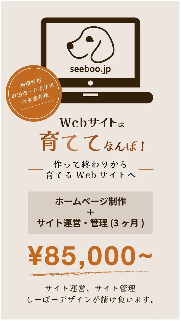 SNS用バナー